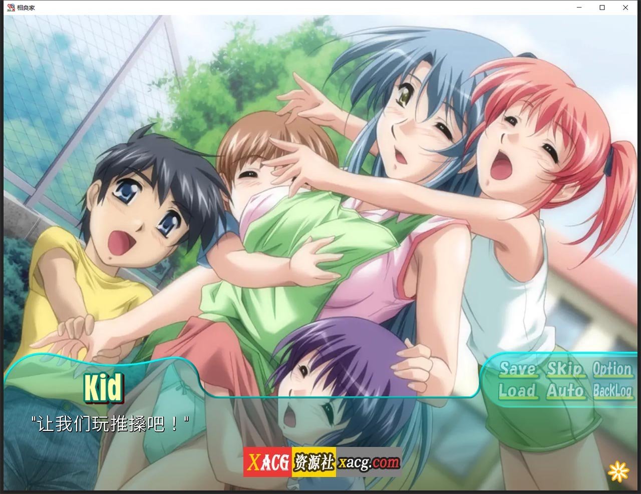 【日系SLG/汉化/动态】相良家母女花 1.0 汉化完结版【PC+安卓/1G】 畅玩游戏 预览第6张