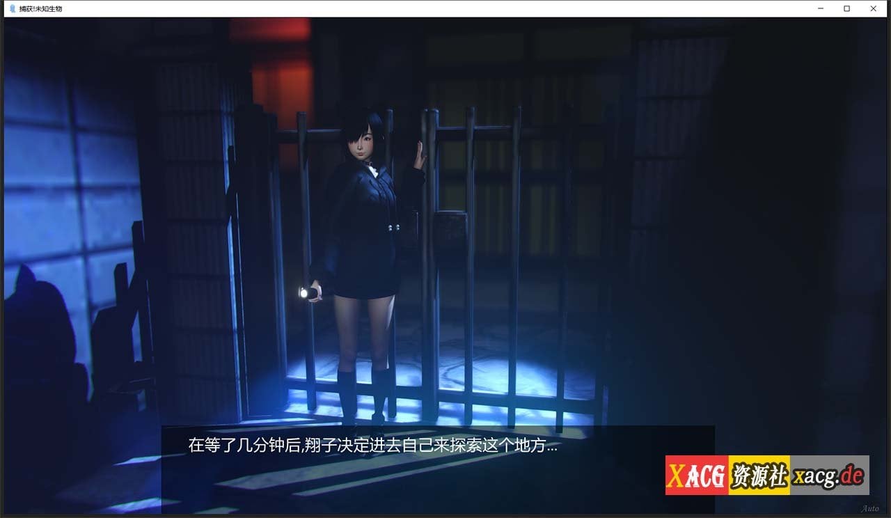 【3D互动SLG/汉化/动态/CV】异种注意:捕获未知生物!EP4 精翻汉化版【2G/PC+安卓】 畅玩游戏 预览第9张