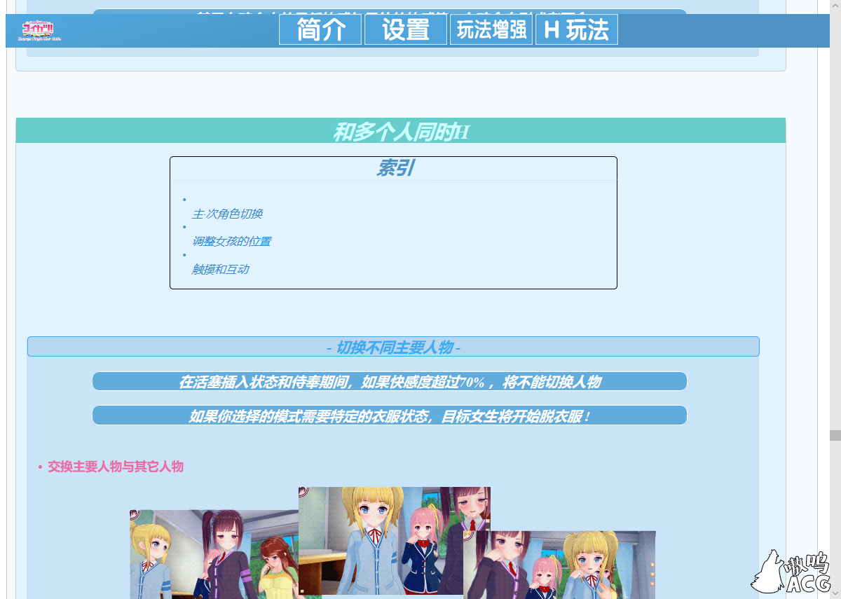 恋活 Koikatu V5.1 中文整合版+物理花瓣+吐舌MOD★更新 畅玩游戏 预览第5张-XACG动漫资源社——中文ACG动漫游戏社区