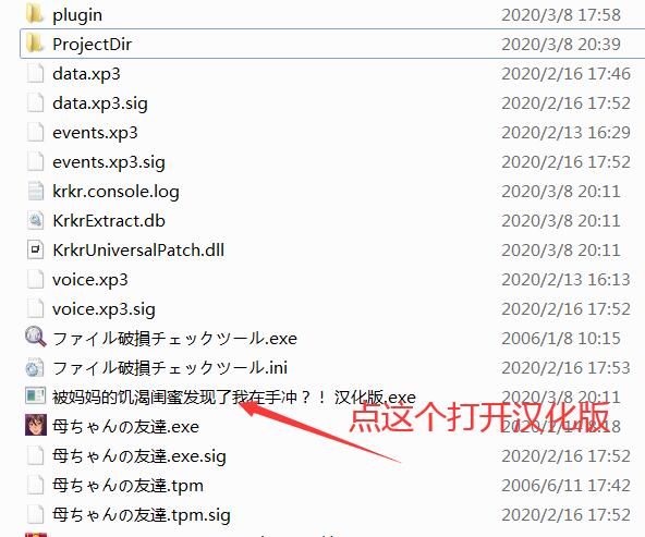 【拔作ADV/汉化】被麻麻的饥渴闺蜜发现了我在手冲?! 云翻汉化版【1G】【新汉化】 畅玩游戏 预览第5张-XACG动漫资源社——中文ACG动漫游戏社区 【拔作ADV/汉化】被麻麻的饥渴闺蜜发现了我在手冲?! 云翻汉化版【1G】【新汉化】 畅玩游戏 预览第5张