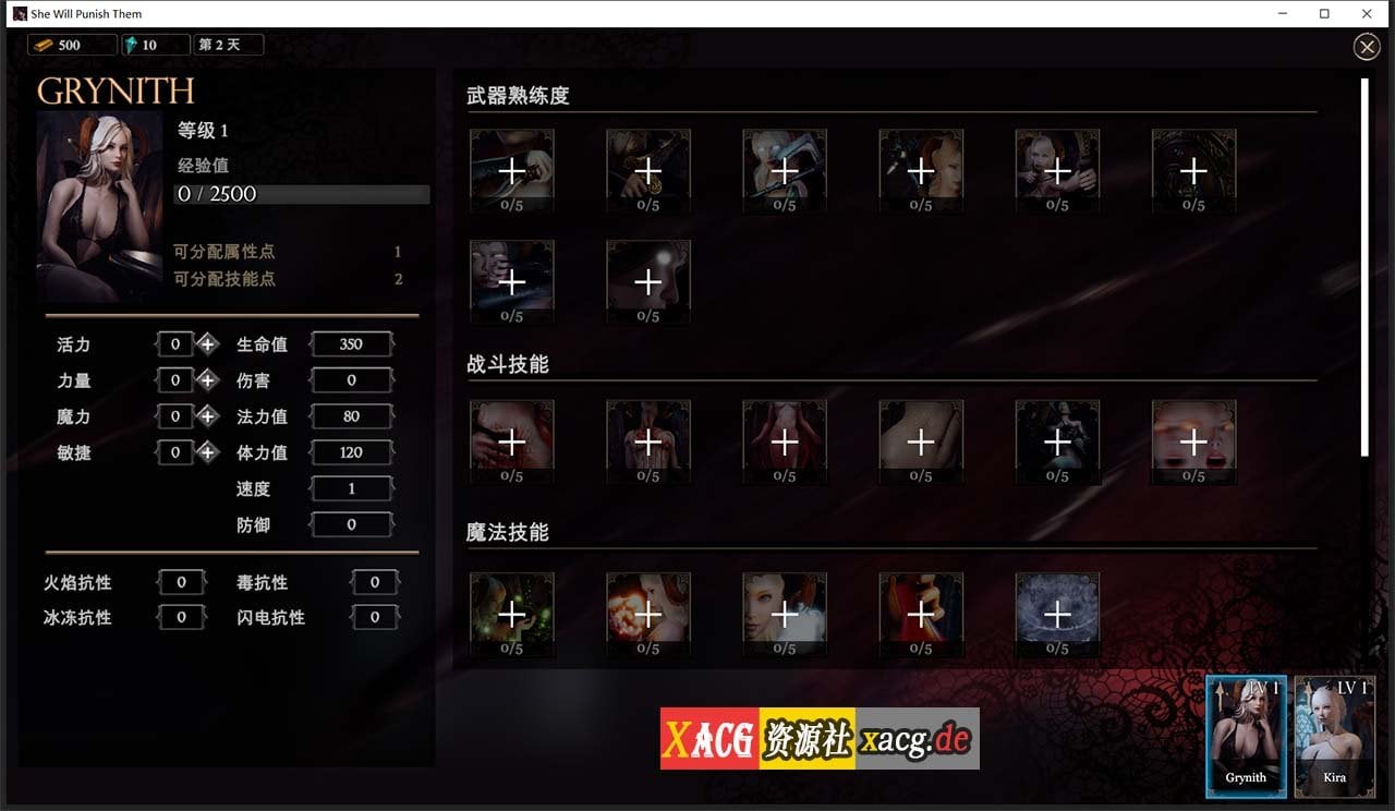 【ARPG/中文】惩戒魅魔：She Will Punish Them v0.8 官方中文版 【10G/更新】 畅玩游戏 预览第6张