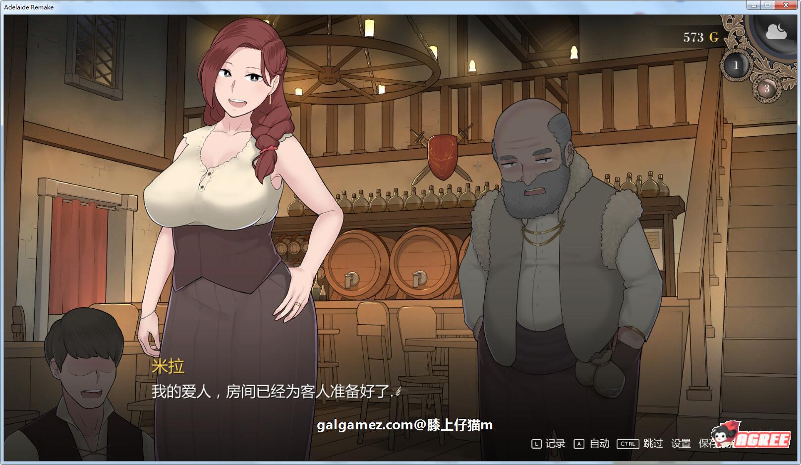 【NTR神作/汉化/动态】阿德莱德旅馆2 Ver0.9A 精翻完整汉化版+存档【550M】 畅玩游戏 预览第4张