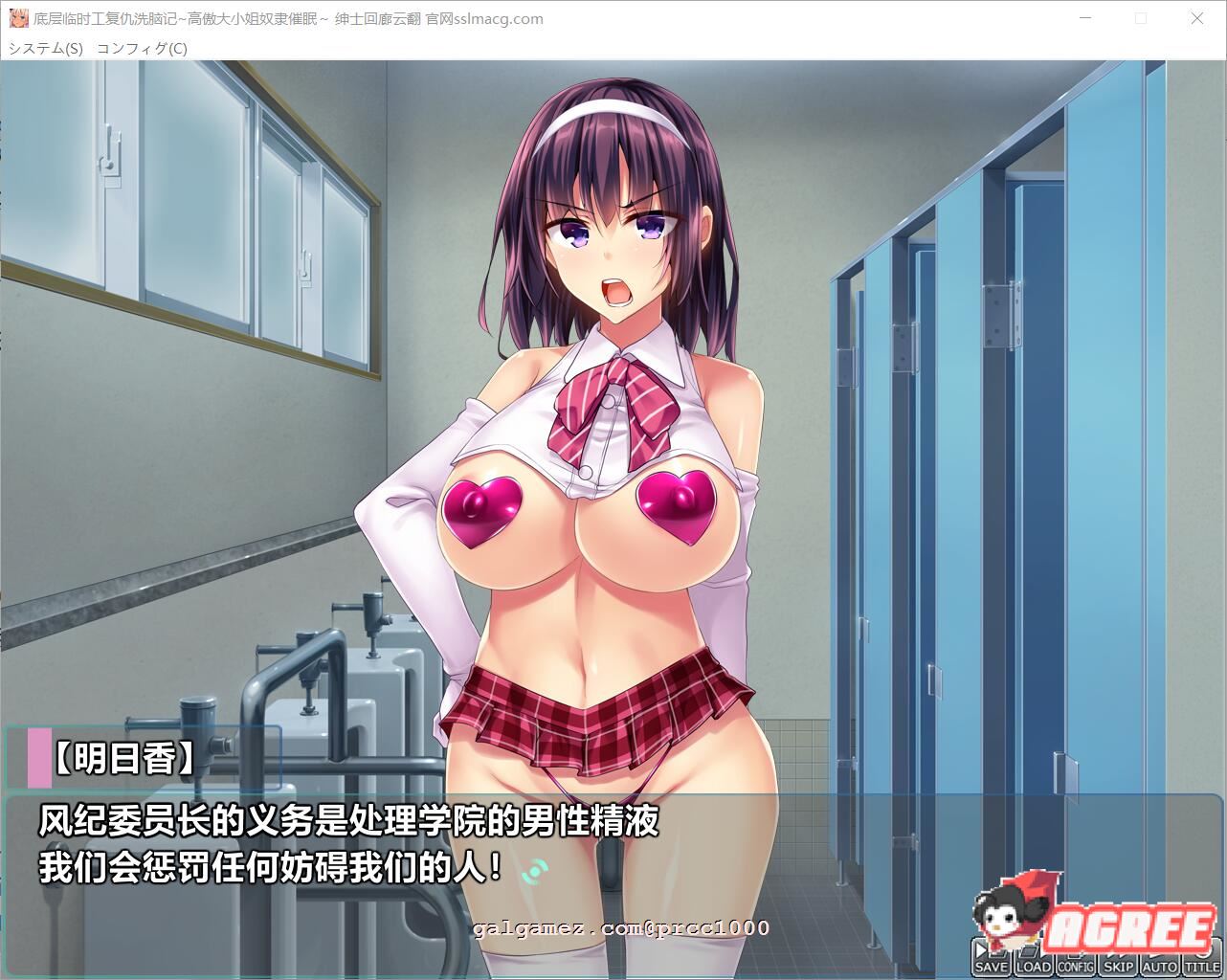 【拔作ADV/汉化】底层临时工复仇洗恼记！高傲大小姐奴隶催眠 云汉化版【1.5G/全CV】 畅玩游戏 预览第7张