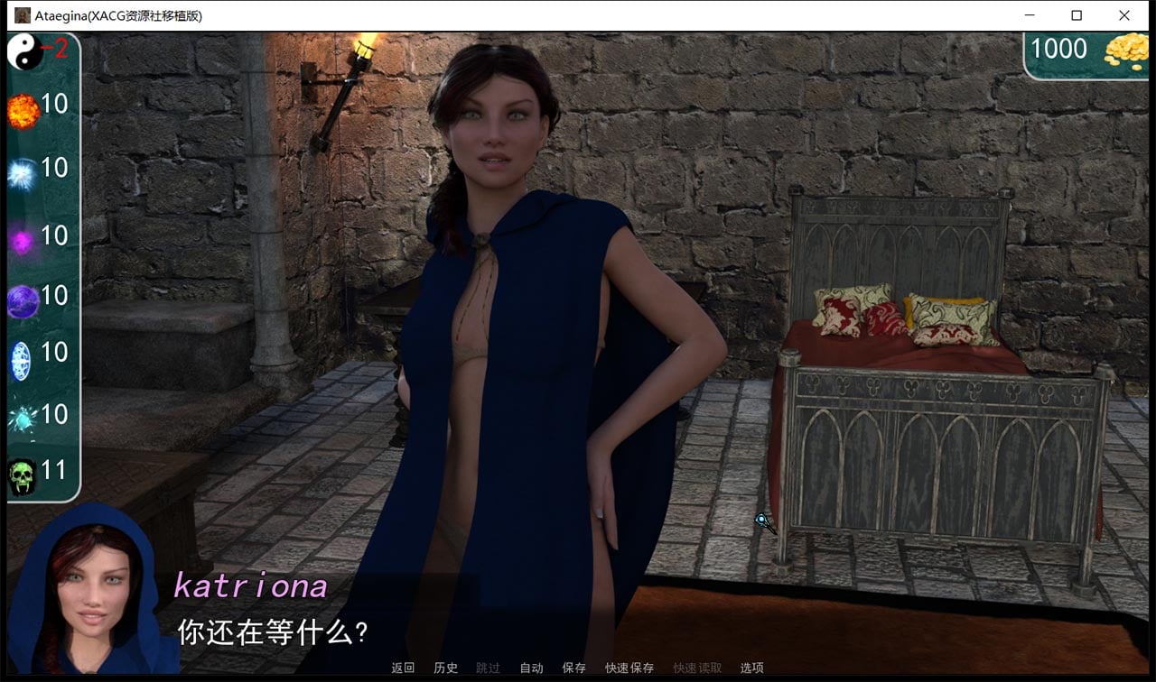 【奇幻沙盒/汉化】上古卷轴-法师的后宫之路 V4.9 精翻汉化作弊版+CG【3月大更新/6G】 畅玩游戏 预览第8张