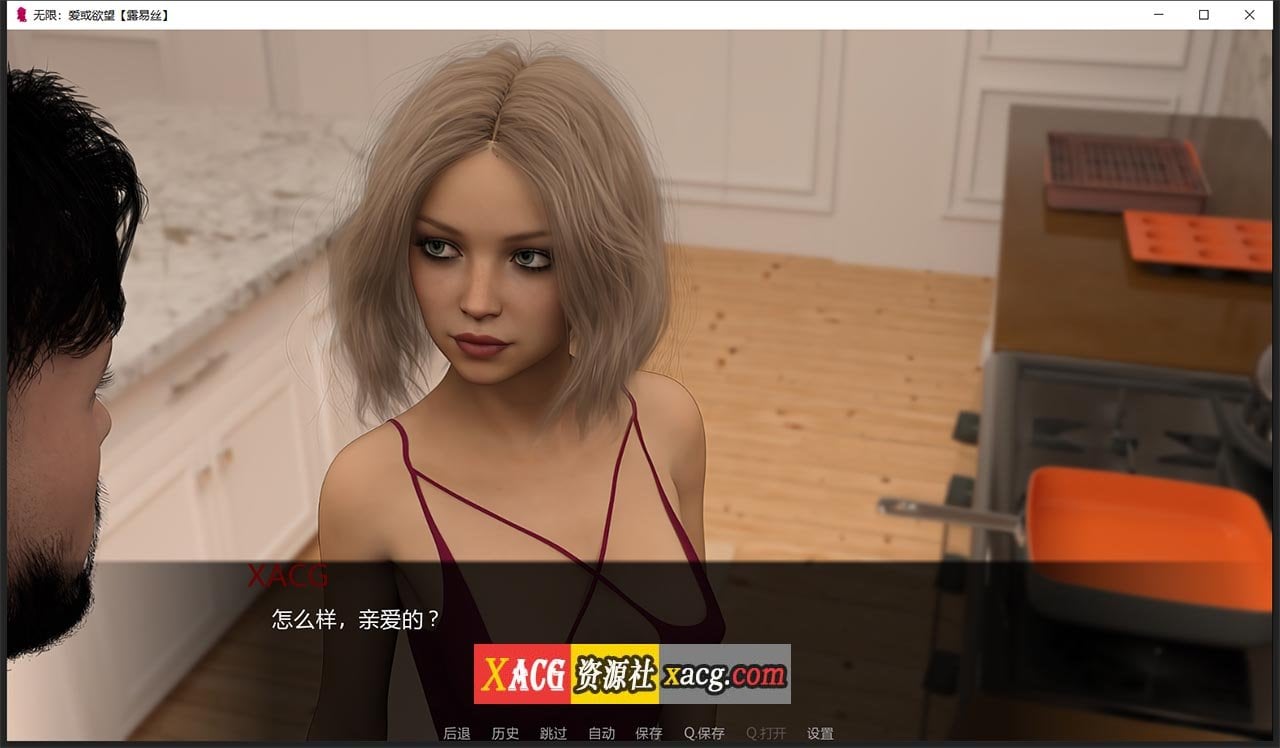 【鬼父SLG/汉化】无限：爱与欲望 R7 + 攻略【PC+安卓/2G】 畅玩游戏 预览第9张