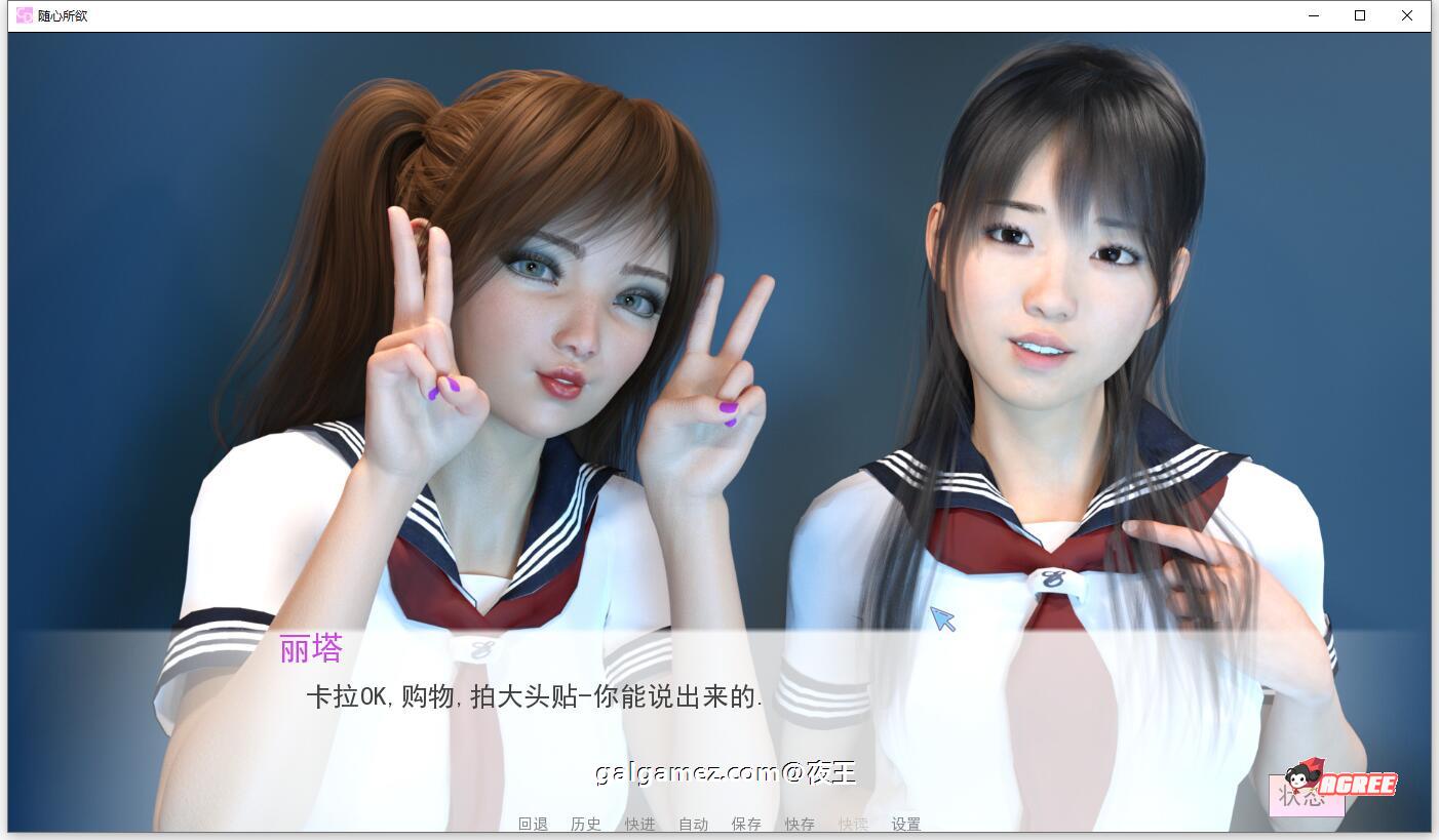 【8月14日限免】【萌系SLG/汉化】随心所欲 V0.8.1 精翻汉化高压版+全CG【更新/PC+安卓/1.4G】 畅玩游戏 预览第5张