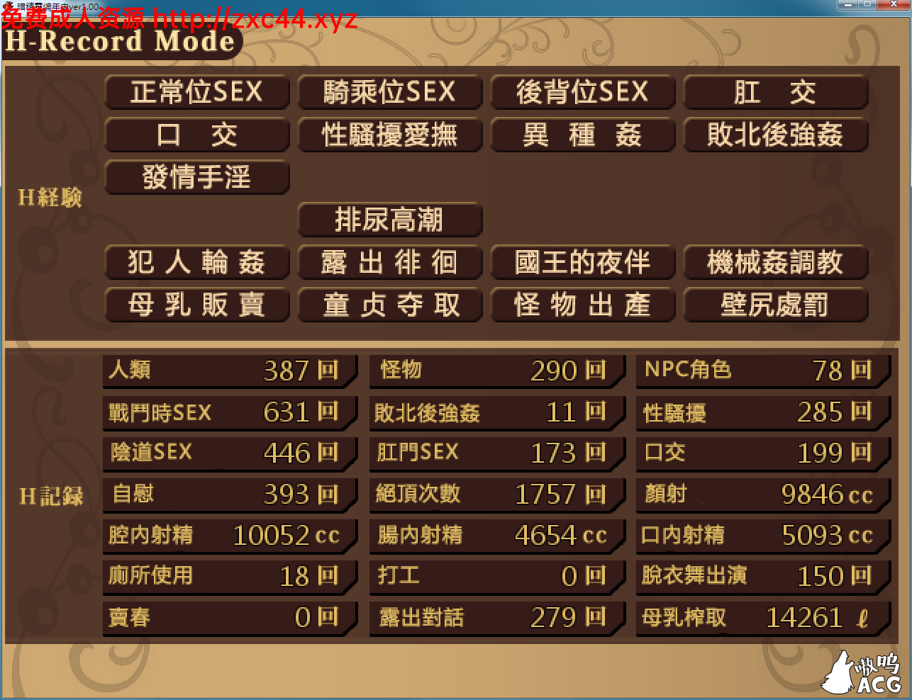 【日式RPG/汉化/动态语音】暗精靈編年史1.0中文魔改版（恶堕阿黑颜）+存档+CG【多空/1.5G/百度】 畅玩游戏 预览第4张