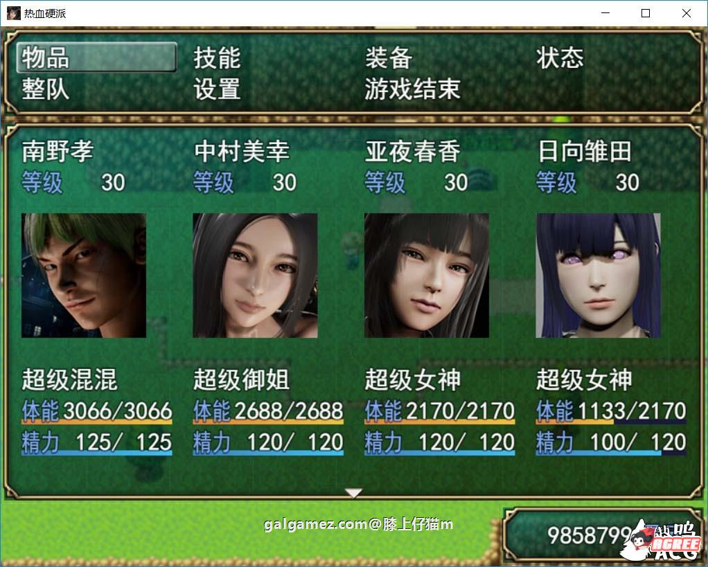 【国产RPG/中文/动态CG】热血硬派!Ver.17.1 中文超级作弊版【PC+安卓/4G】 畅玩游戏 预览第2张-XACG动漫资源社——中文ACG动漫游戏社区 【国产RPG/中文/动态CG】热血硬派!Ver.17.1 中文超级作弊版【PC+安卓/4G】 畅玩游戏 预览第2张