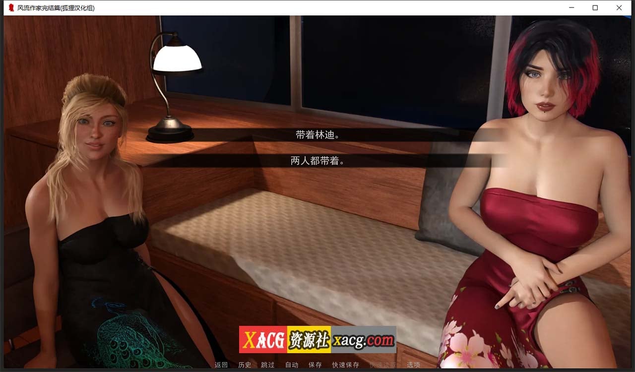 【欧美SLG/汉化/动态】风流作家 Ch7 精翻汉化完结版+全CG【PC+安卓/3G】 畅玩游戏 预览第8张-XACG动漫资源社——中文ACG动漫游戏社区 【欧美SLG/汉化/动态】风流作家 Ch7 精翻汉化完结版+全CG【PC+安卓/3G】 畅玩游戏 预览第8张