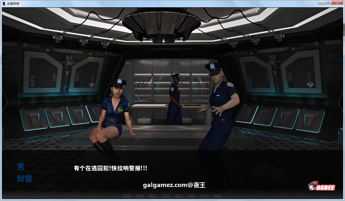 【沙盒SLG/汉化/动态】欲望英雄 V2.1 精翻汉化完结版+CG【PC+安卓/更新/2.7G】 畅玩游戏 预览第3张