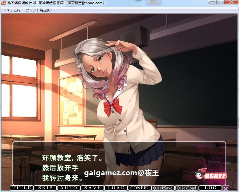 【ADV拔作/汉化/全CV】地下偶像调教计划~花神崎绘里香篇！云汉化版+CG包【新汉化/1G】 畅玩游戏 预览第7张