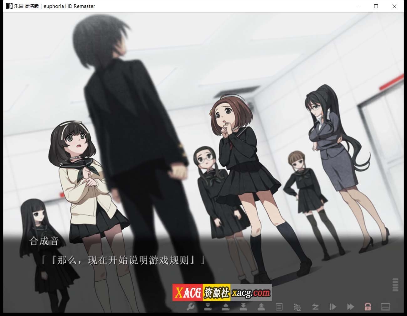【丧病/神器SLG/汉化】乐园之扉：Euphoria 高清HD重置汉化win10版+攻略【3.5G】 畅玩游戏 预览第3张