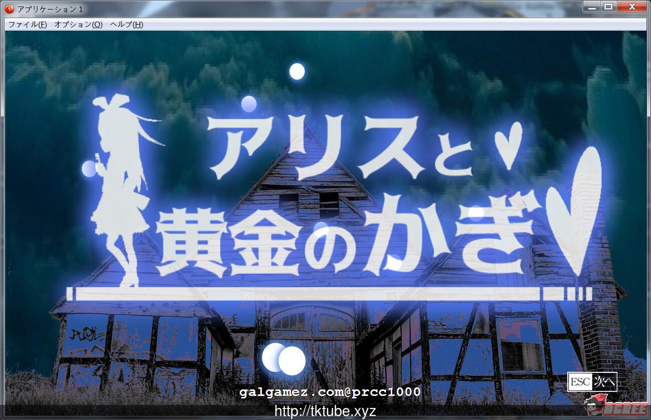 【横版ACT/全动态】爱丽丝和黄金的钥匙 完整正式版【500M】【新作/全CV】 畅玩游戏 预览第4张-XACG动漫资源社——中文ACG动漫游戏社区 【横版ACT/全动态】爱丽丝和黄金的钥匙 完整正式版【500M】【新作/全CV】 畅玩游戏 预览第4张