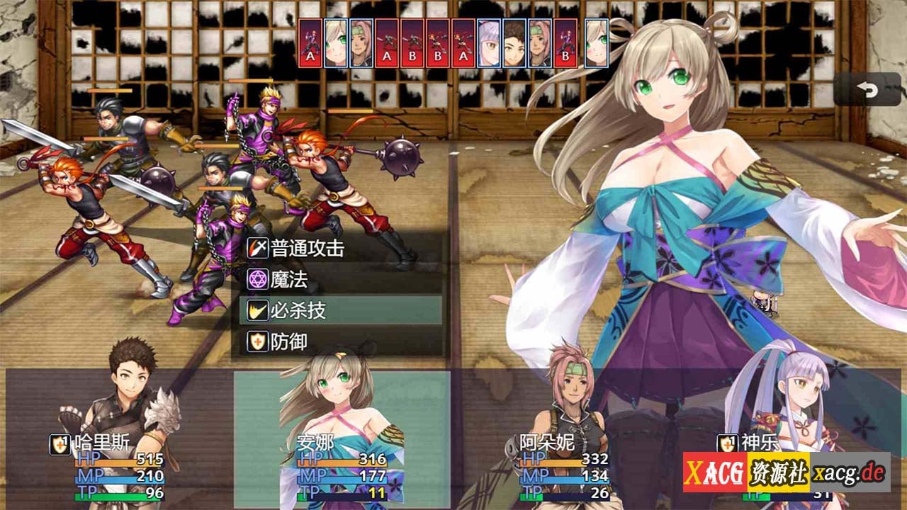 【国人RPG/中文】冒险的路上总在为爱鼓掌 官方中文步兵版-国语CV【750M】 畅玩游戏 预览第2张-XACG动漫资源社——中文ACG动漫游戏社区 【国人RPG/中文】冒险的路上总在为爱鼓掌 官方中文步兵版-国语CV【750M】 畅玩游戏 预览第2张