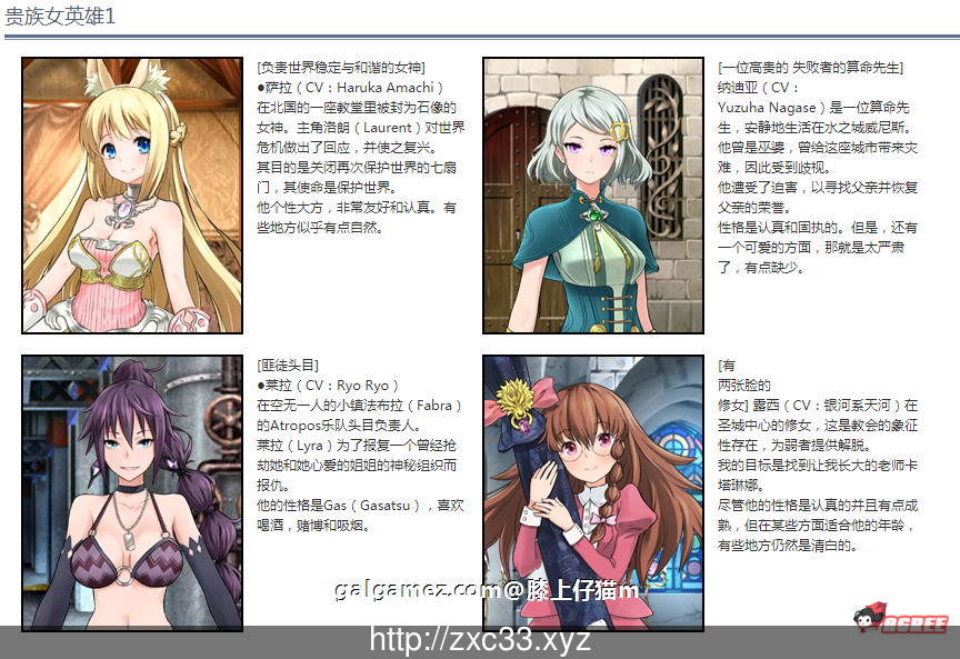 【大型RPG/汉化】7女战争:高贵之女堕落成RBQ战记 完整作弊汉化版/付CG包【1.4G】 畅玩游戏 预览第4张-XACG动漫资源社——中文ACG动漫游戏社区 【大型RPG/汉化】7女战争:高贵之女堕落成RBQ战记 完整作弊汉化版/付CG包【1.4G】 畅玩游戏 预览第4张