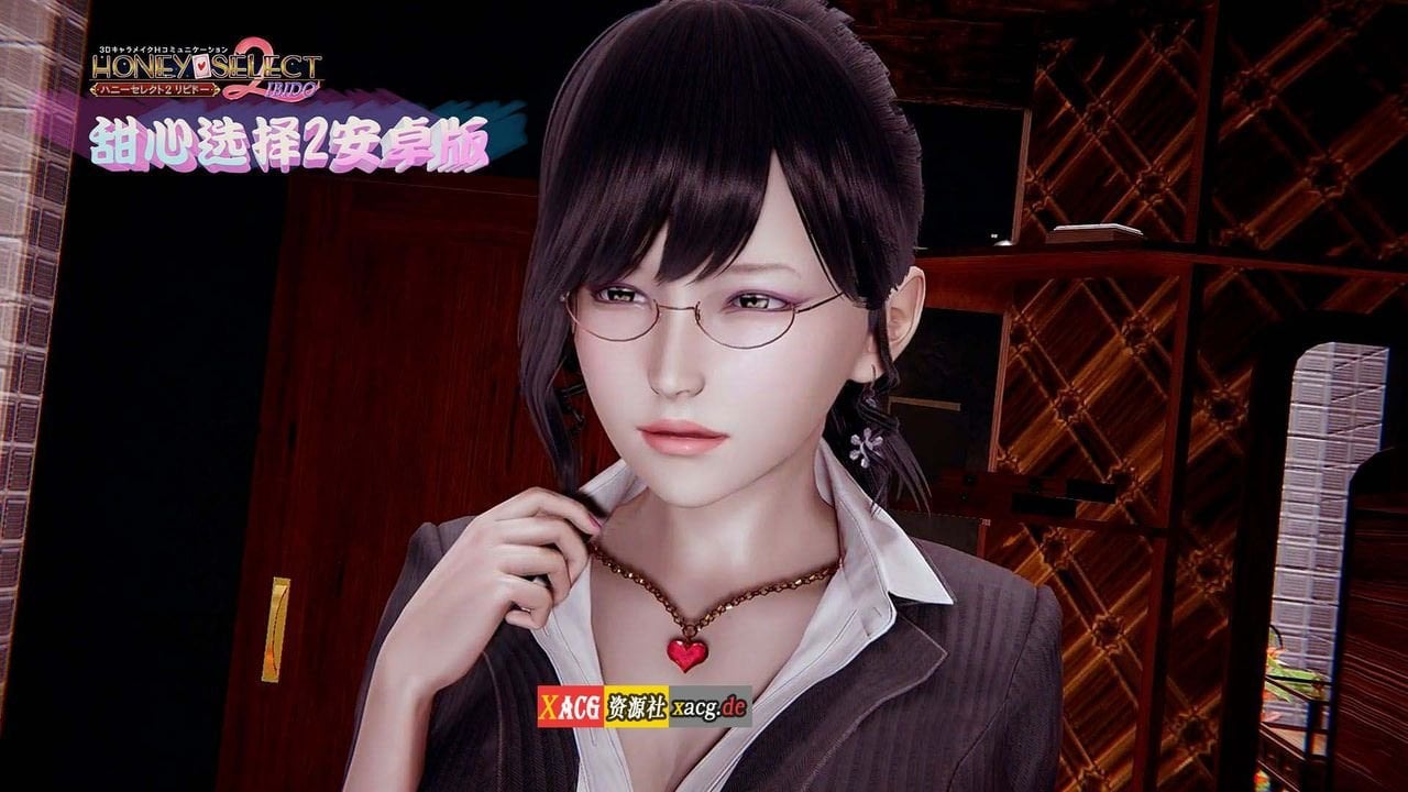 【安卓手游/I社神作】原欲2 HoneySelect 2【安卓版】 手游专区 预览第12张
