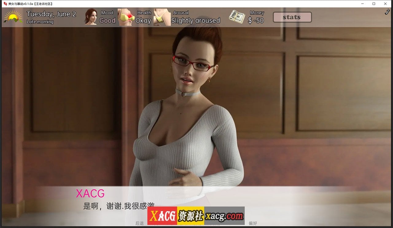 【欧美SLG/汉化/动态】美女与暴徒v0.1.0a 汉化版【PC+安卓/2G】 畅玩游戏 预览第3张