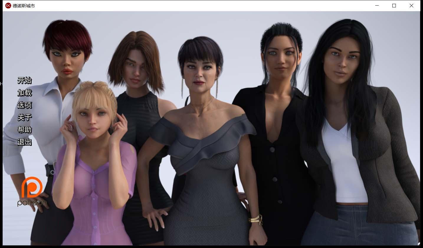 【沙盒SLG/汉化/动态】德诺斯城市 CH1精翻汉化完结版+全CG【PC+安卓/1.2G】 畅玩游戏 预览第1张