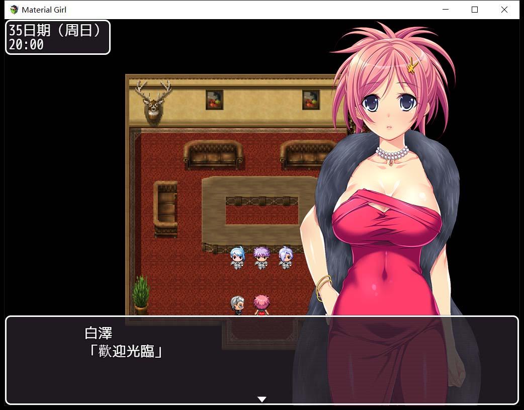 【RPG/中文】拜金女孩~Material Girl！steam版+无圣光补丁+CG存档【1.5G】 畅玩游戏 预览第7张