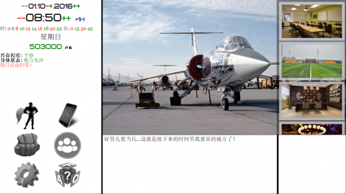 【QSP/汉化/真人动态】就是个混蛋Ver0.30+军旅生活DLC！汉化版【13G】 畅玩游戏 预览第3张