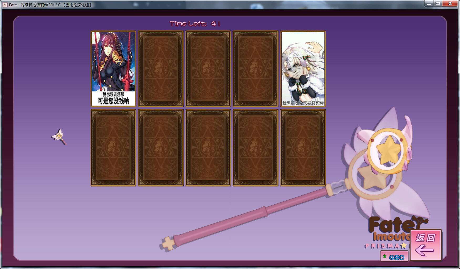 【3D/汉化/全动态】闪耀❤碧池伊莉雅 V0.3汉化版[沙滩碧池]【800M】 畅玩游戏 预览第6张