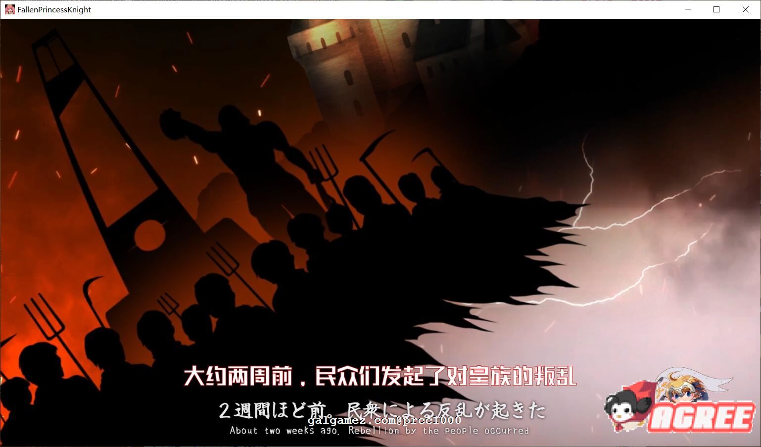 【3D/汉化/全动态】零落姬骑士安娜斯忒婭~强制O孕银纹诅咒！步兵汉化版【1.5G】 畅玩游戏 预览第3张