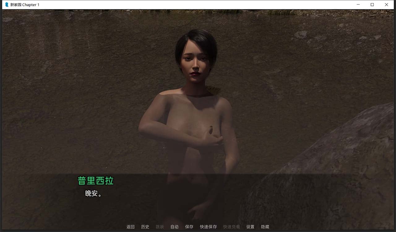 【欧美SLG/汉化/动态CG】新家园0.13 精翻汉化版 【PC+安卓/1.5G/新汉化】 畅玩游戏 预览第5张