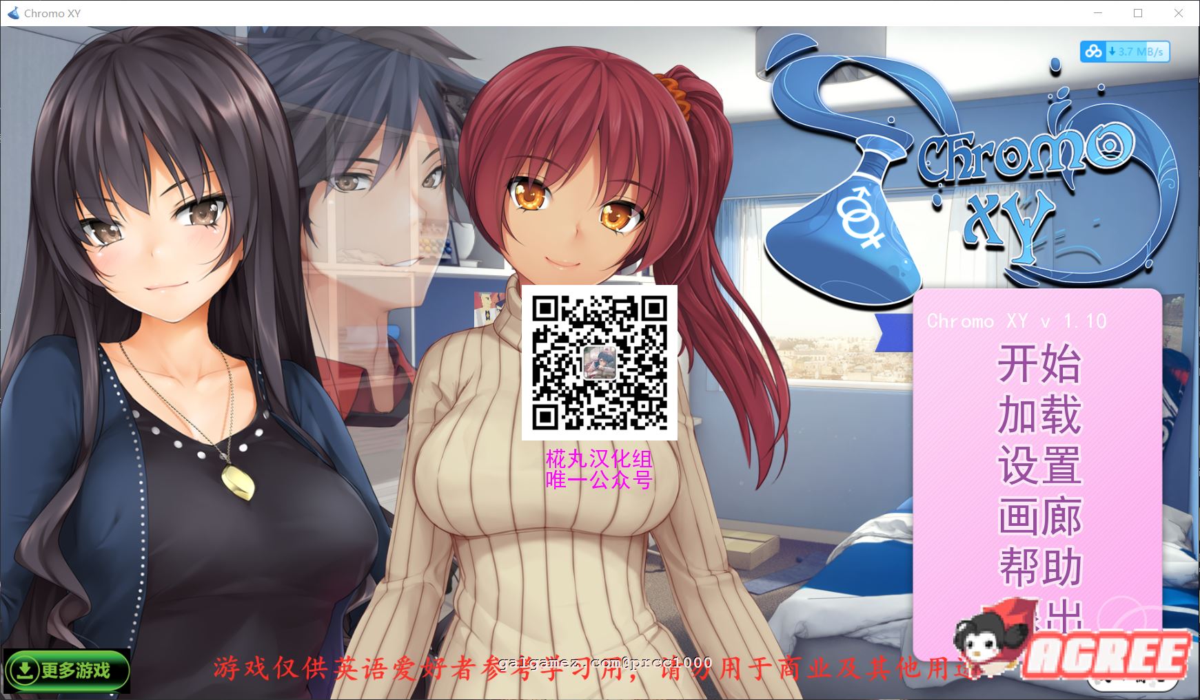 【SLG/汉化/双版本】乱性:♂&♀ Chromo XY 步兵精翻汉化版[PC+安卓]【1G/新汉化】 畅玩游戏 预览第1张