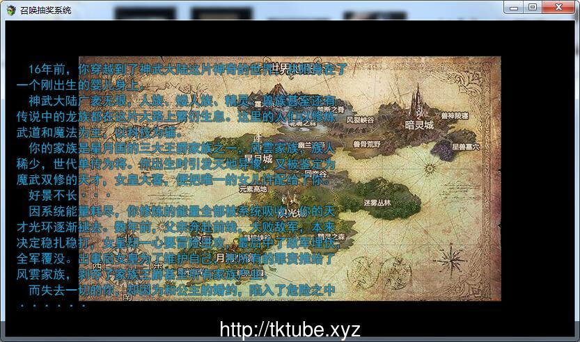 【国产RPG/中文/动态】 召唤抽奖系统 V1.9 PC+安卓中文 【3.3G】 畅玩游戏 预览第2张-XACG动漫资源社——中文ACG动漫游戏社区 【国产RPG/中文/动态】 召唤抽奖系统 V1.9 PC+安卓中文 【3.3G】 畅玩游戏 预览第2张