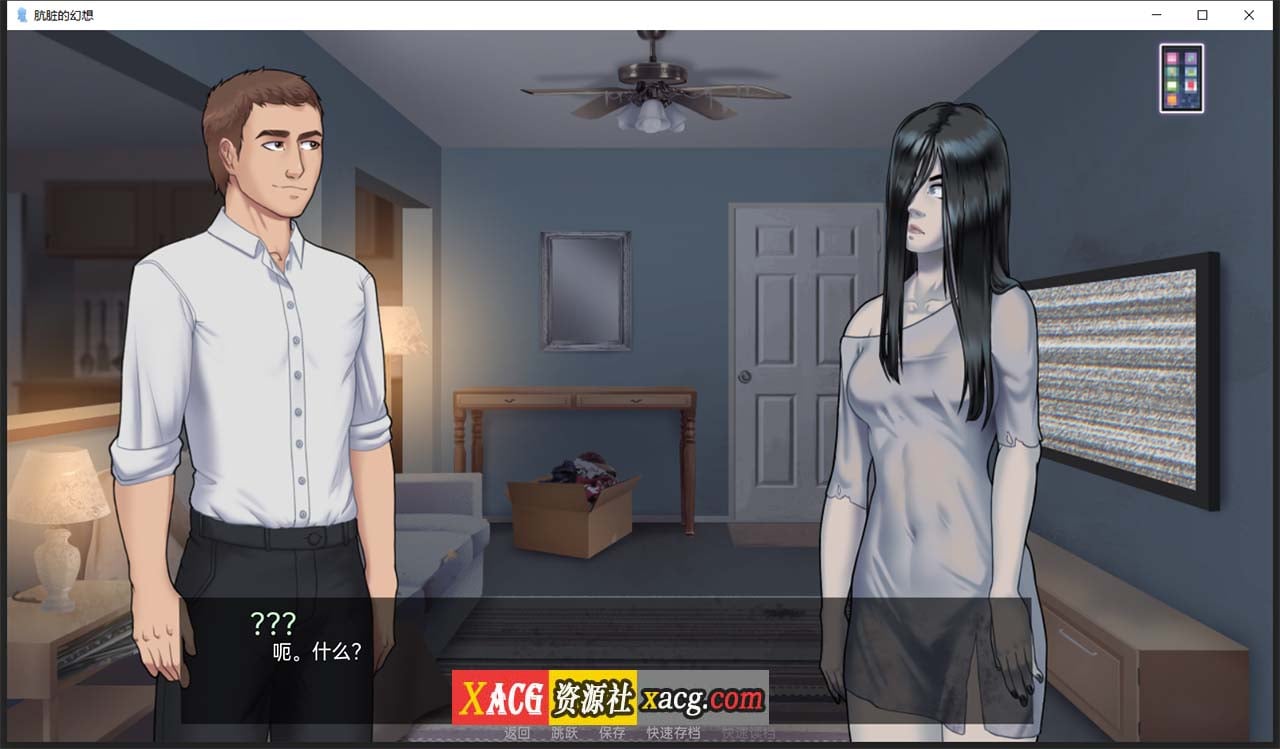 【2D手绘SLG/汉化】肮脏的幻想 V2.6.0 汉化版 【PC+安卓/1G】 畅玩游戏 预览第4张-XACG动漫资源社——中文ACG动漫游戏社区 【2D手绘SLG/汉化】肮脏的幻想 V2.6.0 汉化版 【PC+安卓/1G】 畅玩游戏 预览第4张