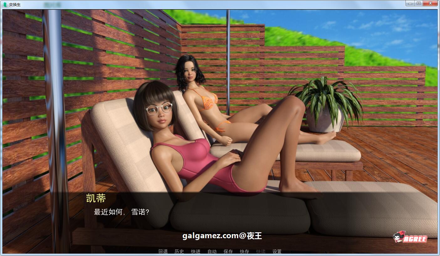 【欧美SLG/汉化】交换生 V0.50a Exchange Student 精翻汉化+全CG 【PC+安卓/更新/1.8G】 畅玩游戏 预览第2张