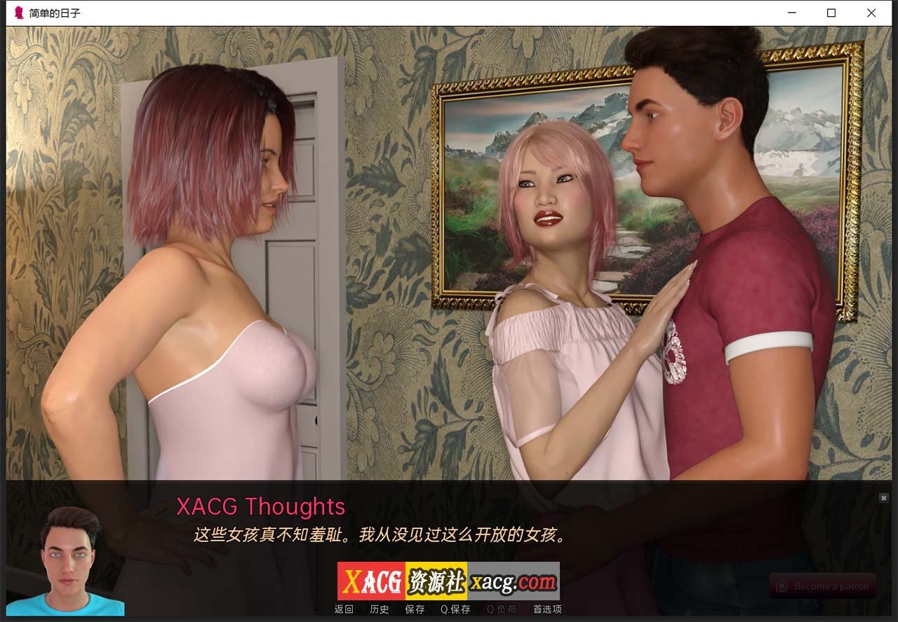 【欧美SLG/汉化/动态】简单的日子 V0.18.4 汉化版【PC+安卓/2G】 畅玩游戏 预览第6张