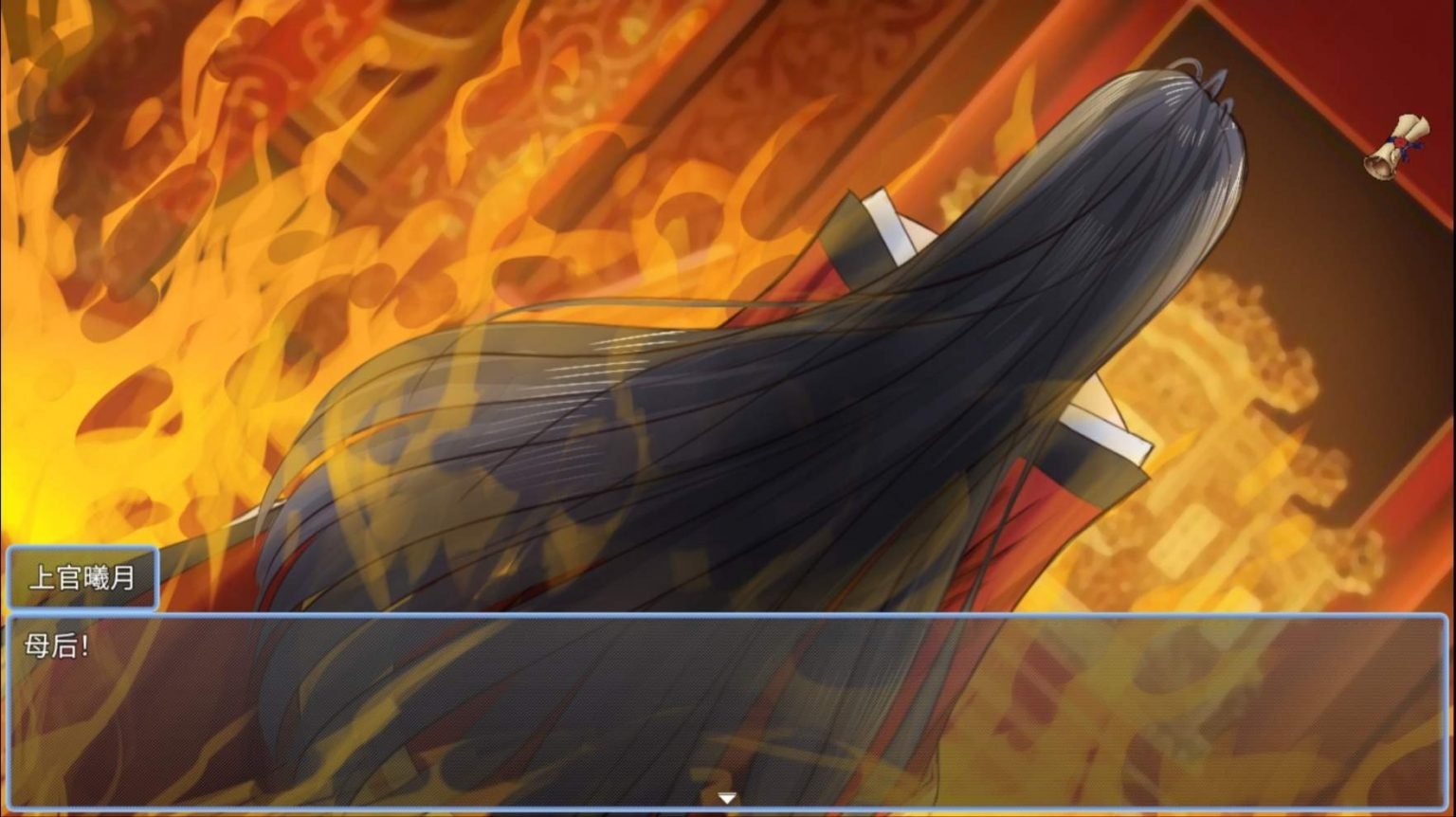 【国人RPG/中文】绯月仙行录 V0.621官方中文无码版【更新/中CV/3G】 畅玩游戏 预览第2张