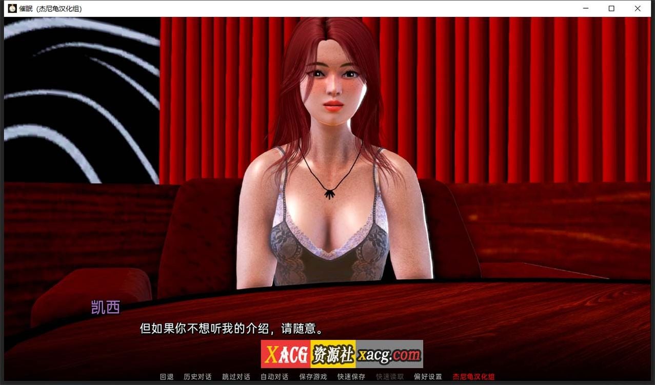 【亚洲风SLG/汉化/动态】催眠 v1.1f 精翻汉化版【PC+安卓/5G】 畅玩游戏 预览第12张-XACG动漫资源社——中文ACG动漫游戏社区 【亚洲风SLG/汉化/动态】催眠 v1.1f 精翻汉化版【PC+安卓/5G】 畅玩游戏 预览第12张