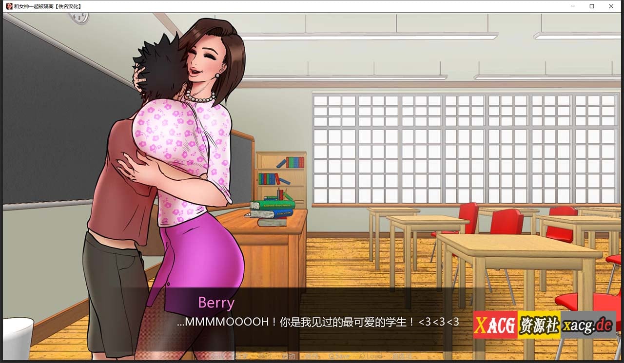 【欧美2D/汉化/动态】与女神一起被隔离 V0.2.4 精翻汉化作弊版【PC+安卓/500M】 畅玩游戏 预览第4张