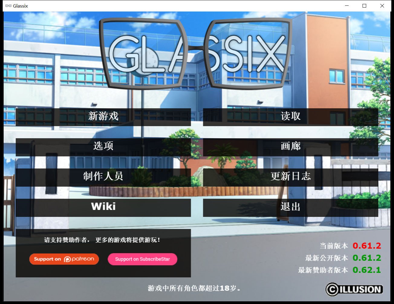 【欧美SLG/中文】神器眼镜 Glassix v0.61.2 官方中文作弊版【更新/6G】 畅玩游戏 预览第1张-XACG动漫资源社——中文ACG动漫游戏社区 【欧美SLG/中文】神器眼镜 Glassix v0.61.2 官方中文作弊版【更新/6G】 畅玩游戏 预览第1张