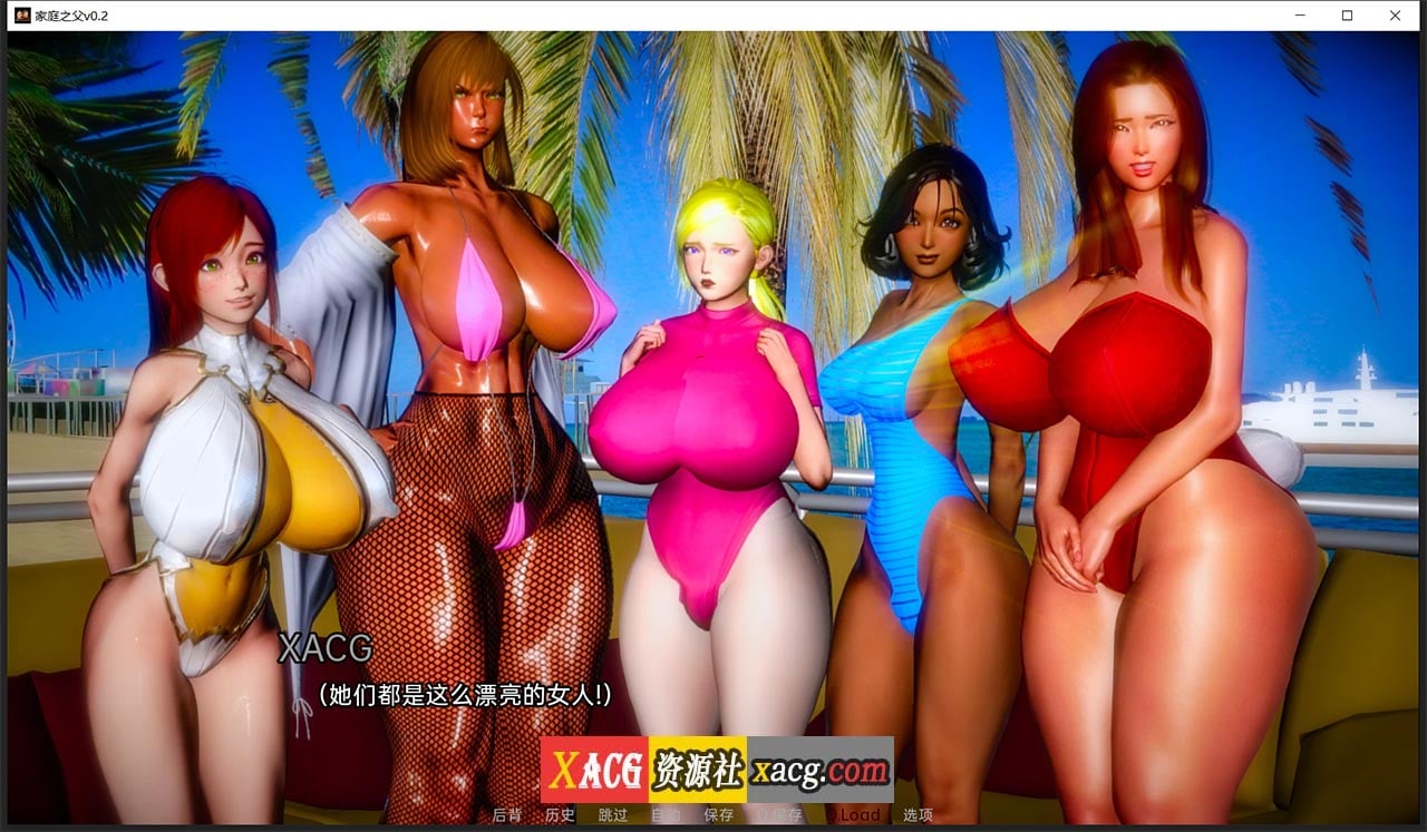 【亚洲风SLG/汉化】家庭之父 v0.2 汉化版【PC+安卓/2G】 畅玩游戏 预览第2张-XACG动漫资源社——中文ACG动漫游戏社区 【亚洲风SLG/汉化】家庭之父 v0.2 汉化版【PC+安卓/2G】 畅玩游戏 预览第2张