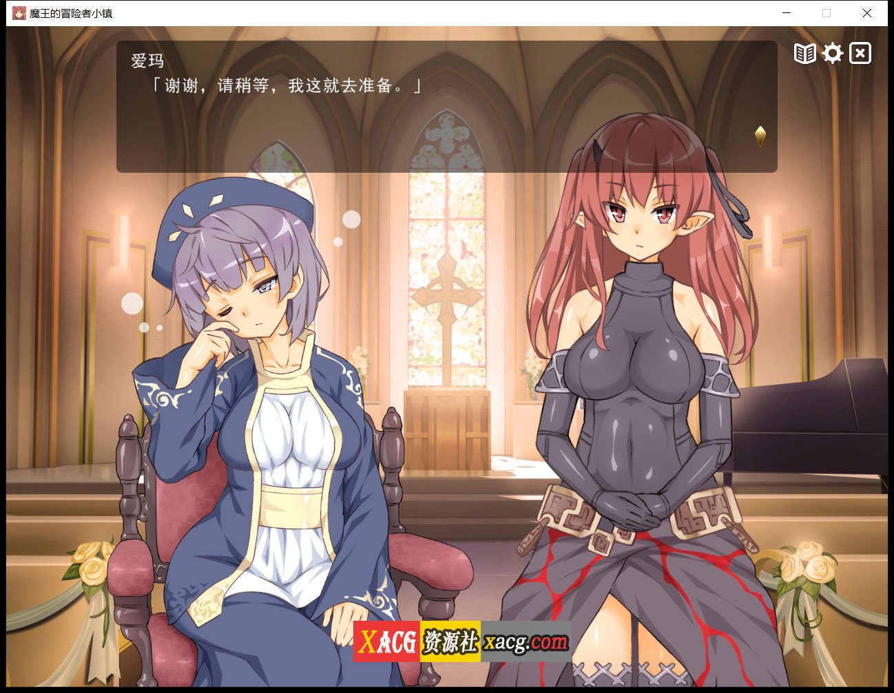 【爆款经营SLG/中文】魔王的冒险者小镇：全DLC 官方中文步兵版★高能H 【3.6G】 畅玩游戏 预览第4张