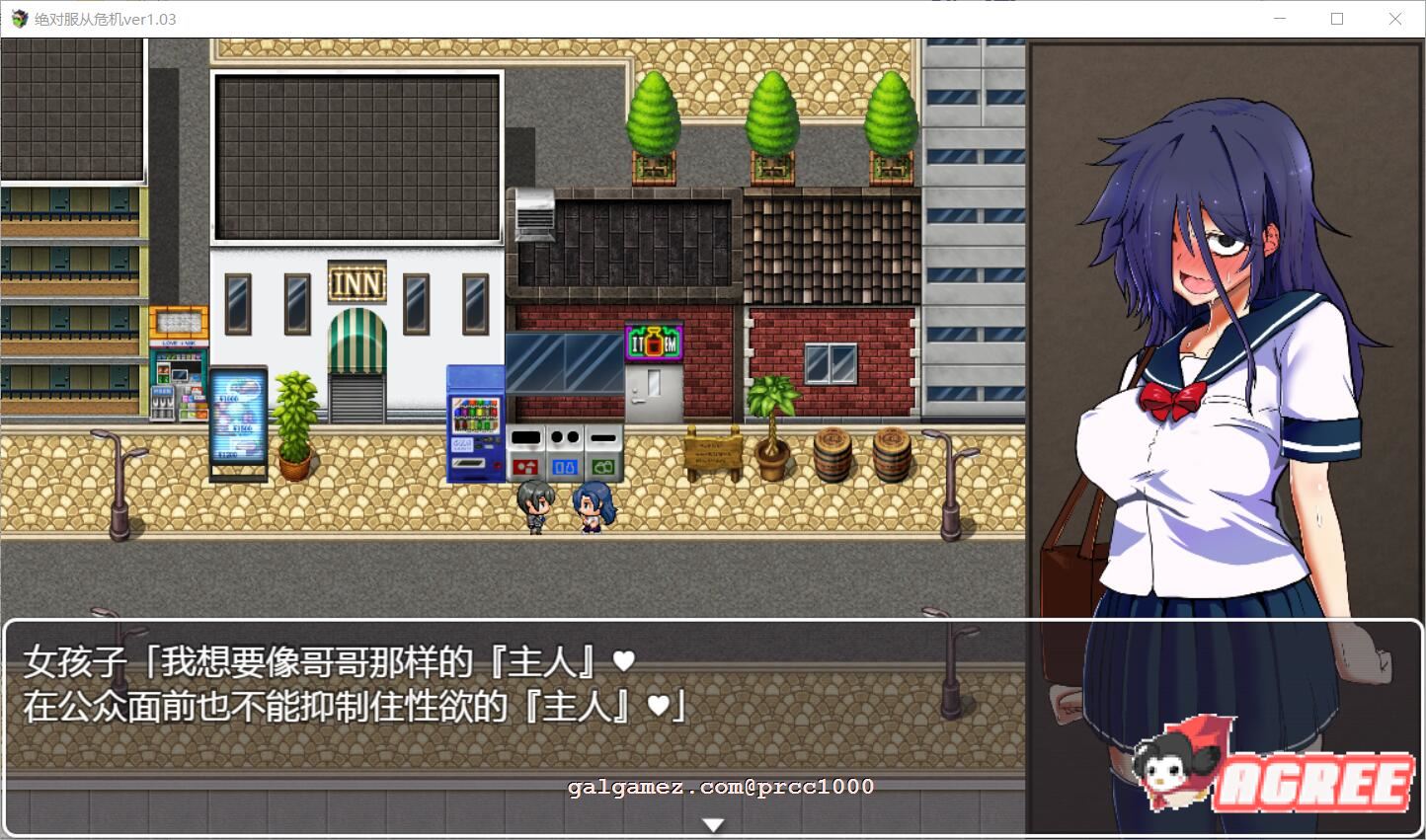 【调教RPG/汉化/全动态】绝对服从危机！Ver1.03 完整精翻汉化版【1G】 畅玩游戏 预览第4张
