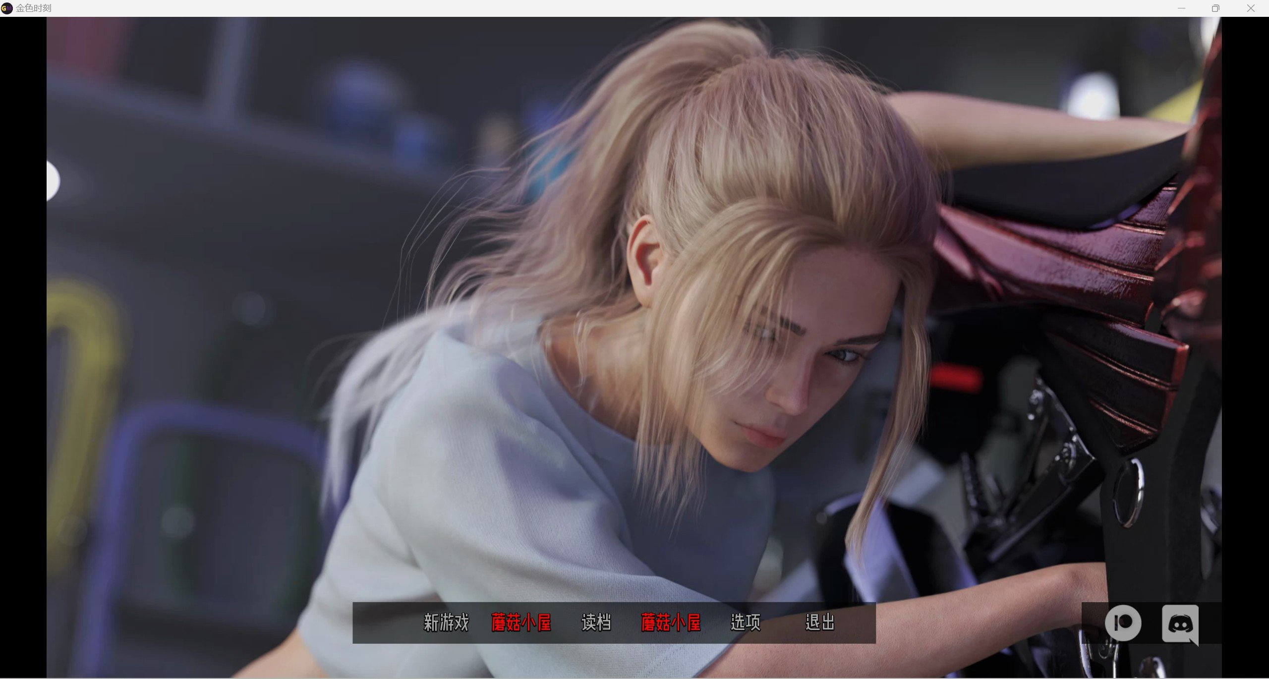 【欧美SLG/汉化/动态】中庸之道Golden_Mean-0.2【PC+安卓/3.42g】 畅玩游戏 预览第1张