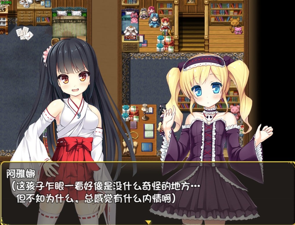 【日系RPG/官中】伟大命运与永恒少女V1.02 官方中文豪华版 整合DLC+攻略【1.8G】 畅玩游戏 预览第8张