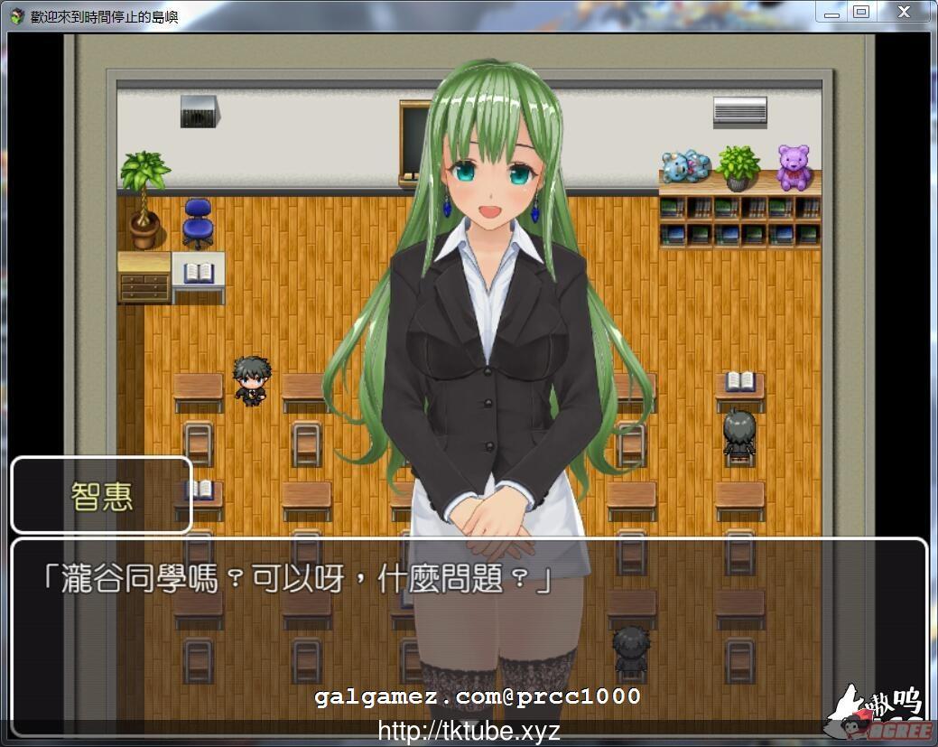 【RPG/中文】歡迎來到時間停止的島嶼 ver2.4 官方中文版+全CG包【800M】【更新】 畅玩游戏 预览第4张-XACG动漫资源社——中文ACG动漫游戏社区 【RPG/中文】歡迎來到時間停止的島嶼 ver2.4 官方中文版+全CG包【800M】【更新】 畅玩游戏 预览第4张