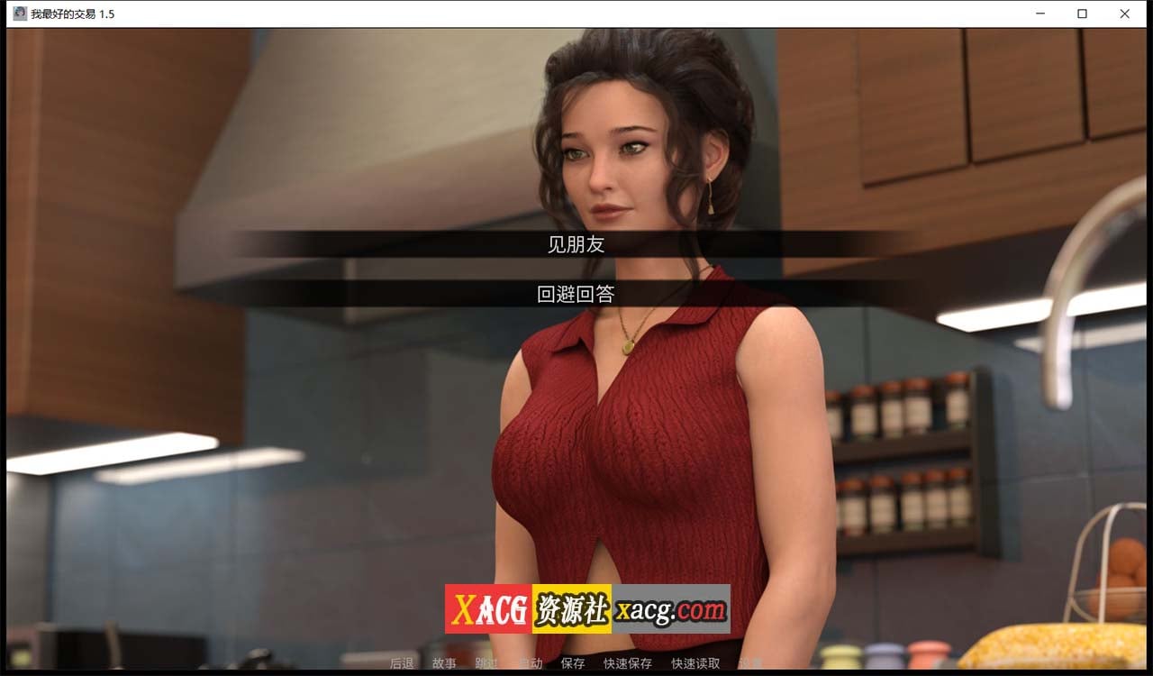 【欧美SLG/汉化/动态】女神的最佳交易V1.7.0 汉化版【PC+安卓/2G/更新】 畅玩游戏 预览第14张