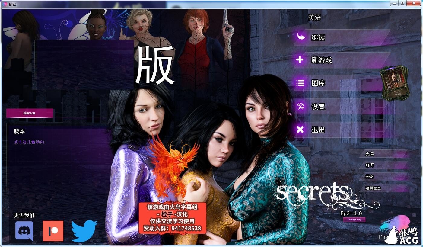 【欧美SLG/火鸟汉化/动态】秘密遗产 V4.0 精翻汉化版+CG【PC+安卓/2.4G】 畅玩游戏 预览第1张-XACG动漫资源社——中文ACG动漫游戏社区 【欧美SLG/火鸟汉化/动态】秘密遗产 V4.0 精翻汉化版+CG【PC+安卓/2.4G】 畅玩游戏 预览第1张