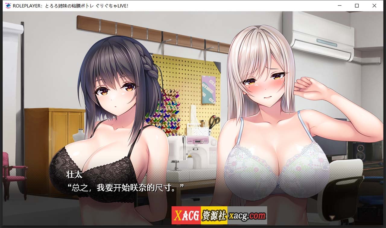 【神级SLG/汉化/动态】ROLEPLAYER：山药姐妹的黏膜游戏 精翻汉化版+全CG档【新汉化/4.4G】 畅玩游戏 预览第3张