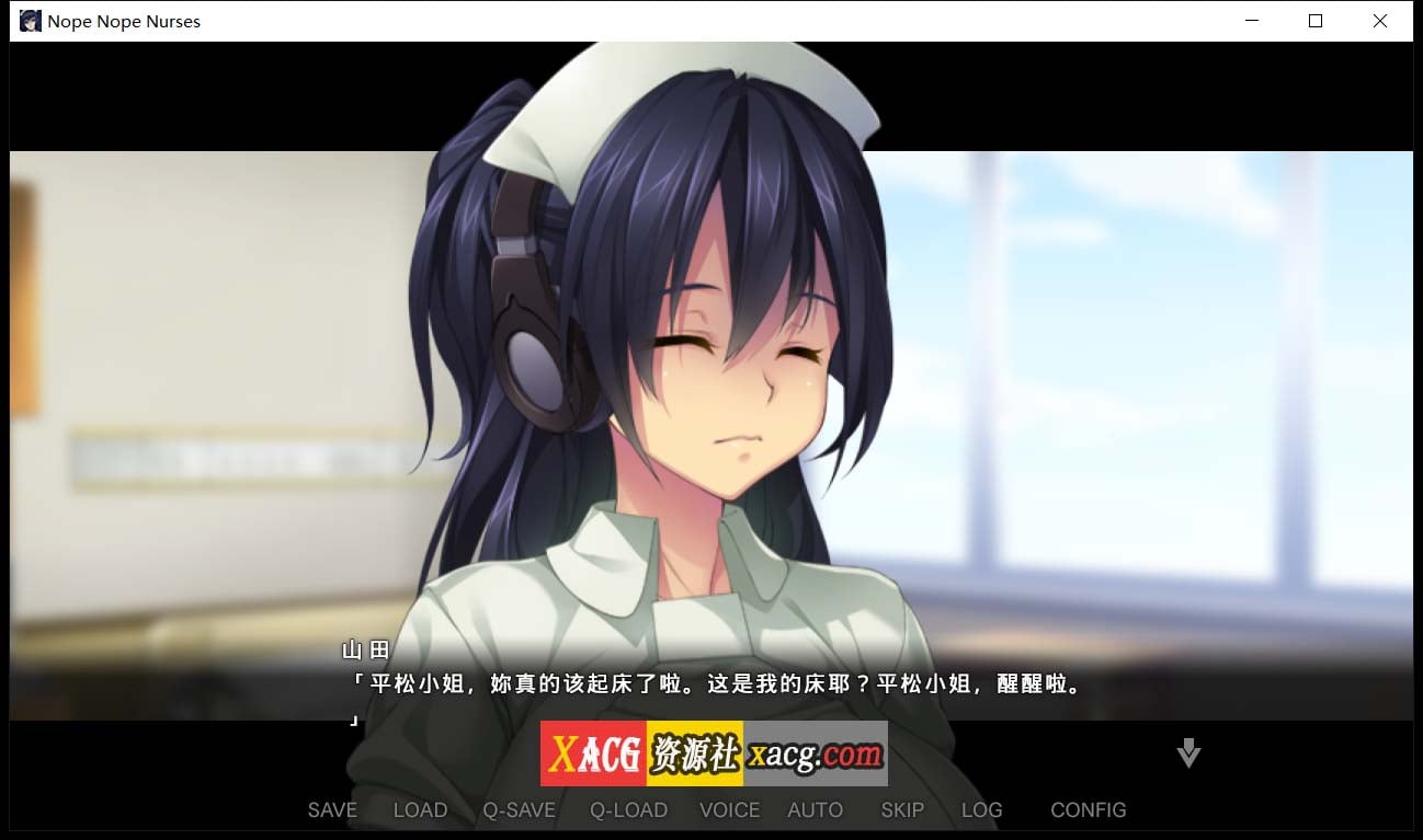 【另类拔作ADV/中文/CV】病房轶事：只有恶质护士存在的医院 官方中文版【1G】 畅玩游戏 预览第9张