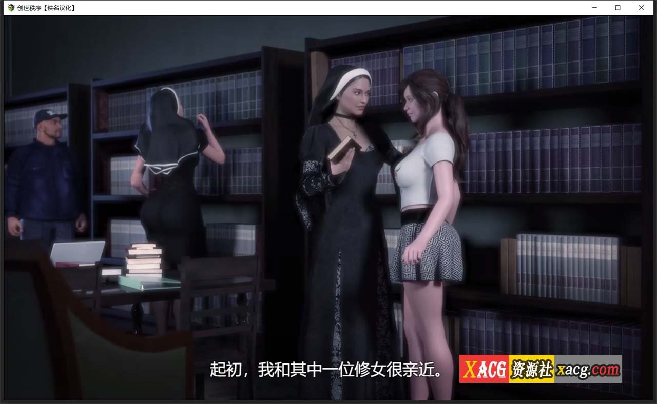 【超神级RPG/汉化/动态】创世秩序 v.53121 逍遥汉化版【PC+安卓/5G】 畅玩游戏 预览第19张