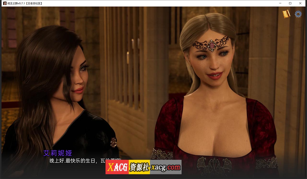 【欧美SLG/双端】成王之国v0.7.1精翻汉化版【PC+安卓/3G/新汉化】 畅玩游戏 预览第11张