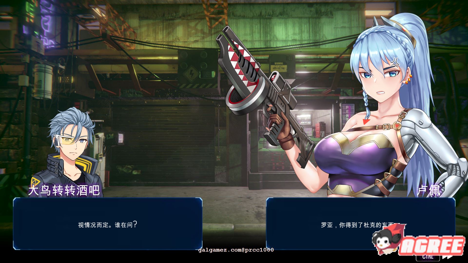 【SLG/中文/全动态】赛博爆恋2069 官方中文步兵版[真.H版赛博朋克同人作品]【1.1G/新作/CV】 畅玩游戏 预览第5张