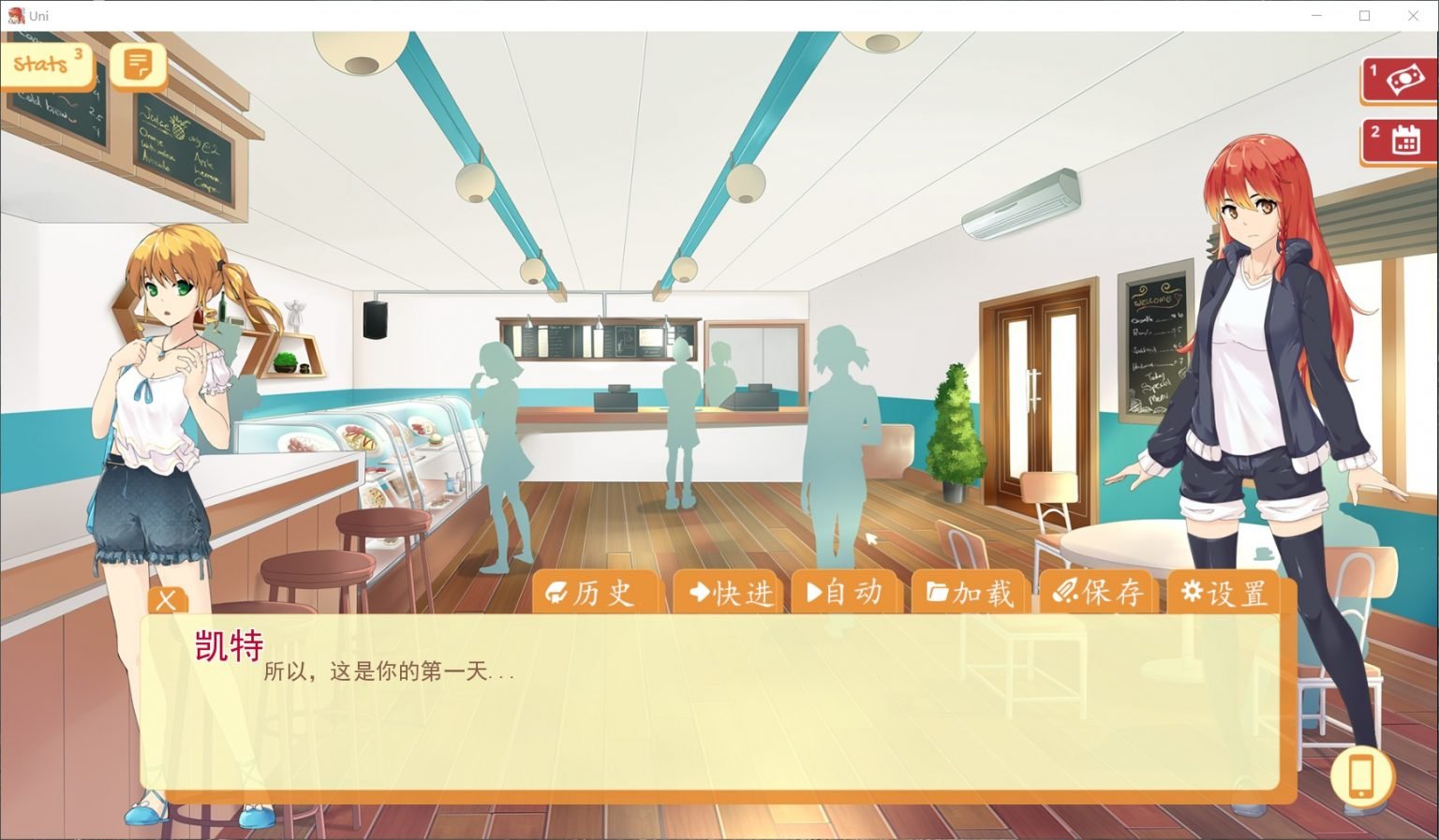 【高自由度SLG/英文/步兵】大学生活-Uni V0.33.92b 官方英文版【PC+安卓/2G/更新】 畅玩游戏 预览第9张